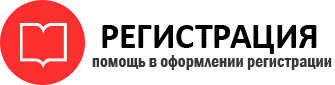 прописка в Еманжелинске id816664